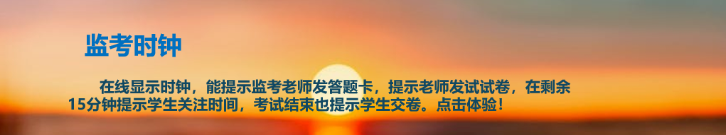 轮播图3